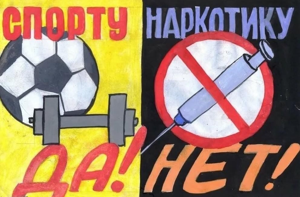 "Это опасно-не рискуй напрасно!".